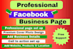 create facebook business page