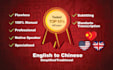 professionally translate business doc from english to chinese