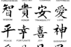 translate to chinese or cantonese and writing website script