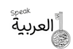teach you arabic lessons  first hour is for free