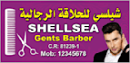 do sign board design for your outlet or shop logo