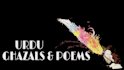 write urdu poetry and poem