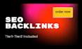do super mix SEO strategy