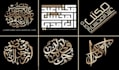 design stunning arabic calligraphy logo within 12 hours