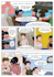 make a comic strip or page