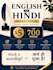 do english to hindi translation and vice versa