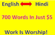 do english to hindi translation and vice versa