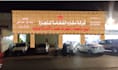 design signboard, banner, cladding board