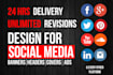 create your professional facebook  youtube headers banner ads