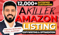 do amazon listing optimization for rufus, alexa and ai, seo and images