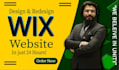 design and redesign a professional wix website and integrate an ai chatbot