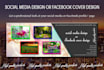 social media design or facebook cover design