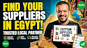 find suppliers in egypt