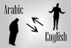 translate english and arabic