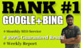 do professional monthly SEO service guaranty google page 1