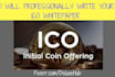 write and design your crypto ico whitepaper or case study