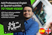 add spanish or english subtitles to your video