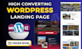 design a high converting wordpress landing page