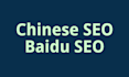 baidu SEO audio optimize onpage for chinese sites wordpress