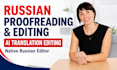 proofread and edit russian text, ai translated content