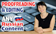 proofread and polish your russian text or translation