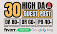 do high da dofollow guest posting contextual seo backlinks with articles