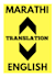 translate english to marathi and hindi and vice versa