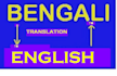 do a rich english translation