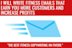 write your fitness marketing emails