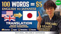 translate english to japanese manually