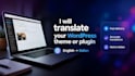 translate your wordpress theme or plugin from english to italian