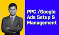 quickly set up your google ads campaign