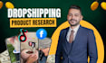 do aliexpress dropshipping products research