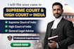 file case in the supreme court, high court of india