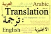 provid perfect english arabic translation