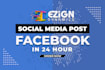 boost your social media with custom facebook posts