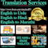 provide accurate english to urdu, hindi or marathi human translation