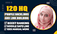 build 120 HQ profile backlinks