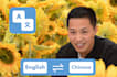 translate english to mandarin, english to mandarin