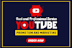 organically promote your youtube video through google ads
