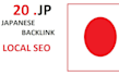 create japanese backlinks high da for SEO in japan