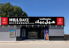 design professional 3d signboard, light box signboard