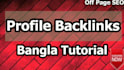 high 300 dofollow profile backlink