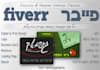 do Anything related to Hebrew and Graphics