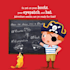 do beautiful children book illustrations