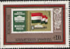 send a cardboard or mail from Hungary