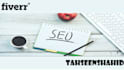 fix your website onpage SEO