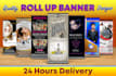 design a custom roll up banner, retractable, pull up banner