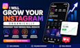 grow your instagram organically