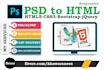 convert PSD, xd, ai, and figma to HTML bootstrap responsive website